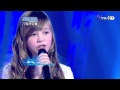 Beautiful World by Connie Talbot in Taiwan 