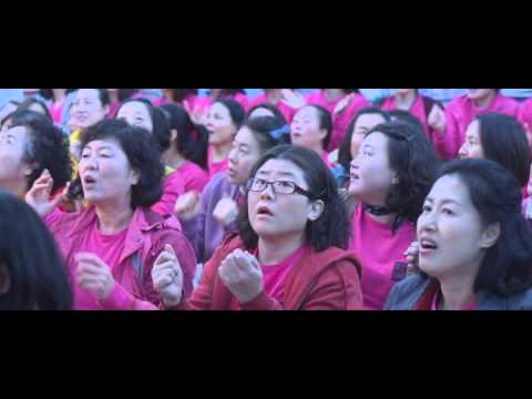 영화 '카트' 메인 예고편