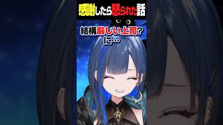悲しい話をする望月ほぐの #望月ほぐの #ゆにれいど #切り抜き