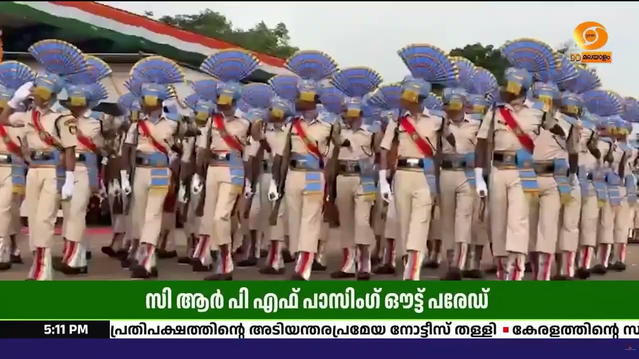 പെരിങ്ങോം CRPF കേന്ദ്രത്തില്‍ 160-ാ മത് ബാച്ചിന്‍റെ പാസി