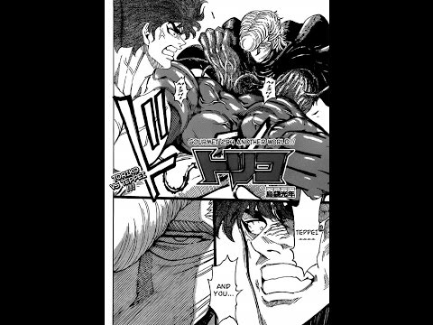 Toriko Chapter 294 Review Is The Story Moving Too Fast
