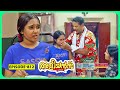 Aliyans 812 ഗോതമ്പ് പുട്ട് Comedy Serial Sitcom Kaumudy