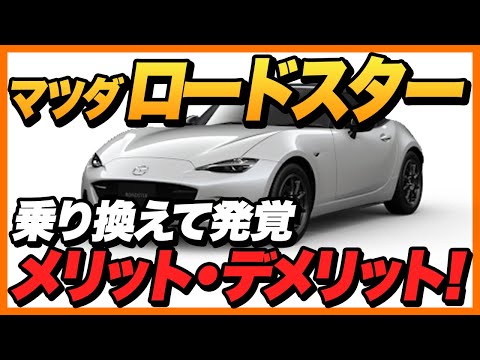 ロードスター (オートバイ)について詳しく解説