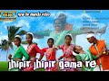 New Ho Song Jhipir Jhipir Gama Re New Ho Munda Video 2022 Bahalen Honhaga Babu Tilu Star