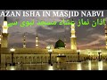 Great Isha Azan Masjid Nabvi Madina Sharif