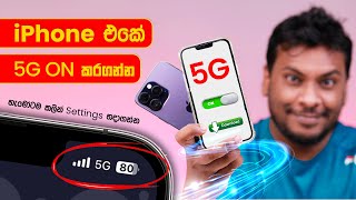 5G on iPhone in Sri Lanka