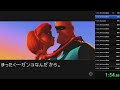 WR The Incredibles GBA Any Speedrun In 1 12 54