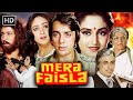 Mera Faisla 1984 Blockbuster Hit Movie Sanjay Dutt Rati Agnihotri Jaya Prada HD