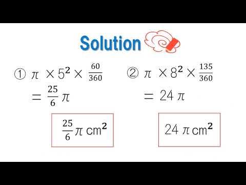 中1＿円とおうぎ形の計量＿おうぎ形の面積（英語版）