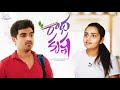 Radha Krishna Soniya Singh Ravi Siva Teja Infinitum Media