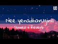 Slowedandreverb Nee Yenadharuginil Nee Song Slowed Reverb Oh Mana Penne UD S Musiq Spot
