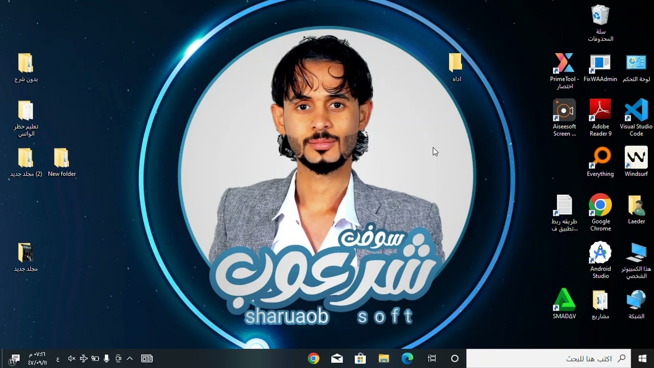 التحديث الجديد أداة PrimeTool 9  تخطي حسابات سامسونج موتورولا شاومي هونر