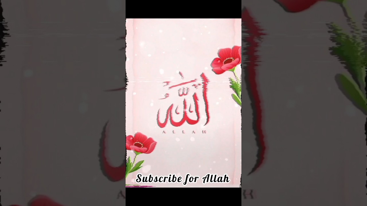 Asmaul Husna | 99 Names of Allah | Allah 99 Names