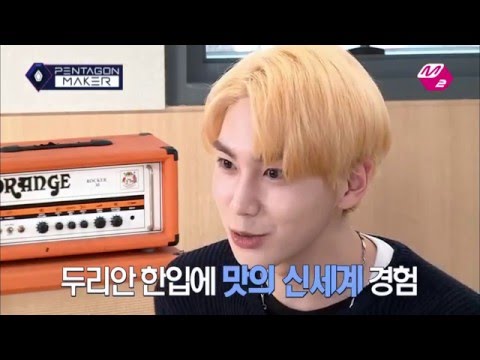 [M2 PENTAGON MAKER] SHIN WON Attempts to Eat His Least Favorite Food [EP3 Individual R