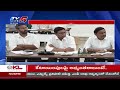 MP Lavu Sri Krishna Devarayalu Demands Strict Action Against Social Media Posts On Women TV5