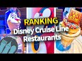 RANKING Restaurants On Disney Cruise Line