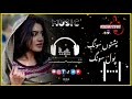 Khabar Sho Kly Pa Dedandoo Waligedama Pashto New Songs Heart Touching Songs 2026