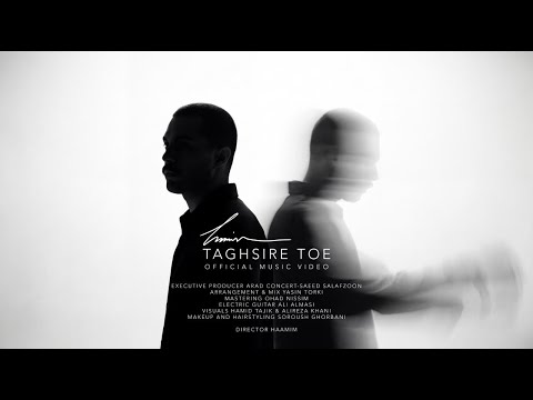 Haamim - Taghsire Toe | Official Video ( حامیم - تقصیره توئه )