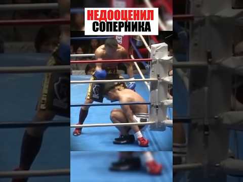 НЕДООЦЕНИЛ МОЛОДОГО СОПЕРНИКА И ПОПЛАТИЛСЯ!