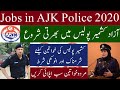 Azad Jammu Kashmir AJK Police Jobs 2020 For Constables Lady Constables