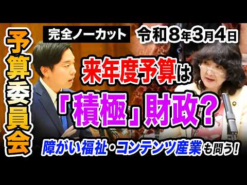森ようすけ」のYahoo!リアルタイム検索 - X（旧Twitter）を