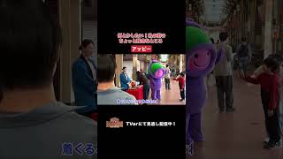 【踊る!さんま御殿!!】「何とかしたい！私の街のちょっと残念なところ」ひと言体験談再現VTR#踊るさんま御殿 #さんま御殿 #さんま御殿体験談 #明石家さんま #再現 #切り抜き #shorts