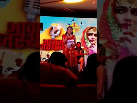 anchor kanchan sharma Anchor kanchan hosting awaaj rajasthan ree 