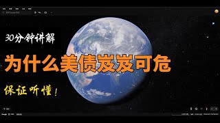 [問卦] 甚麼樣的人才會說今日烏克蘭明日台灣啊？