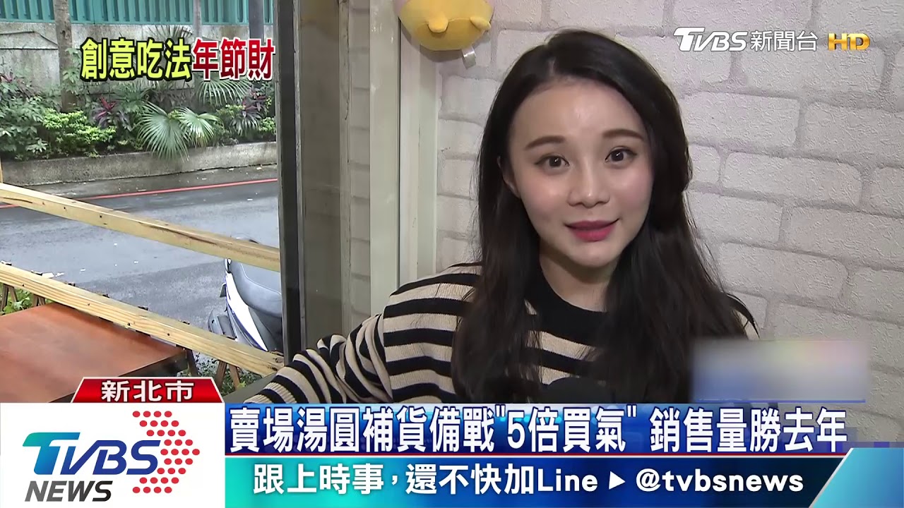 元宵新吃法 小湯圓變拔絲、熱壓湯圓吐司