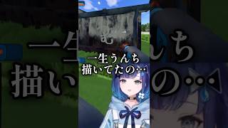 【ぶいすぽ】授業中の落書きがうんちばっかりだったこかげんぬ　#紡木こかげ