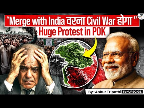 India’s Big Masterstroke on PoK | Why Pakistan is Worried? | Explained Everything | StudyIQ IAS