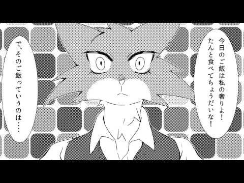 つるときつね A.Sumita