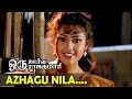 Azhagu Nila Oru Oorla Oru Rajakumari Tamil Superhit Movie Song