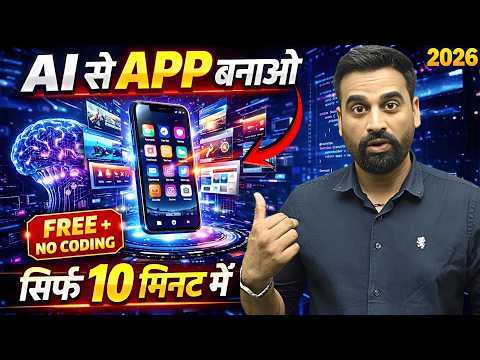 Free Android App with AI — Full Breakdown & Transcript