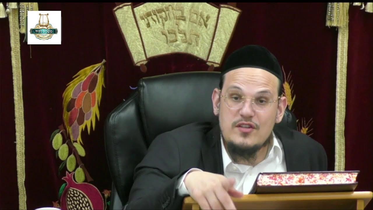 הרה"ג דוד איתמר ביטון שליט"א - טו"ר בית יוסף סימן ש"ז