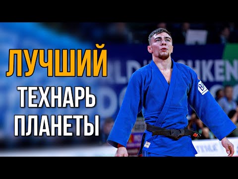 Самый техничный Дзюдоист Планеты - Денис Виеру