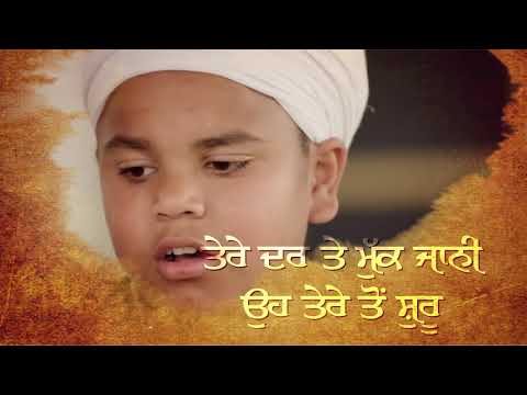 Satnam Waheguru (Lyrical) — watch video