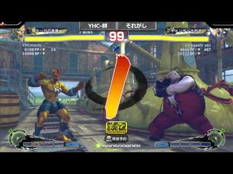 SSF4 AE2012 GG GATE Tourney Qualify YHC-mochi (Dh) vs soregashi (Rufus)