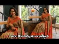 Actress Nandita Swetha Latest Floral Saree Photoshoot Nandita Swetha Life Andhra Tv