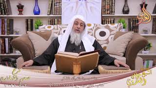 البخاري (872) " ولقد يسرنا القرآن للذكر " ح(7551-7552) للشيخ مصطفى العدوي تاريخ 2 -4-2021 image