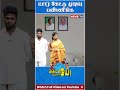 என் அரசியல் வாழ்க்கையே முடிஞ்சுருச்�