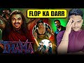 The End Of Universe Thama Teaser REVIEW Suraj Kumar