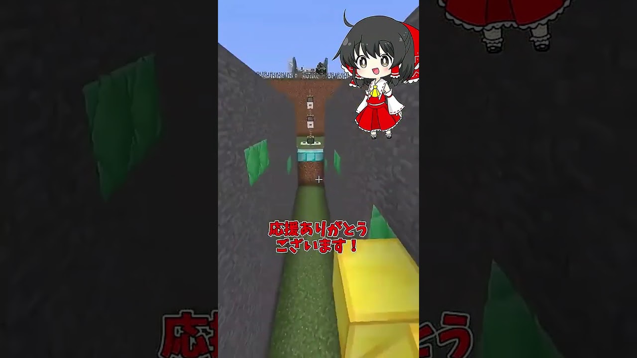 もう...やめて... #shorts #マイクラ