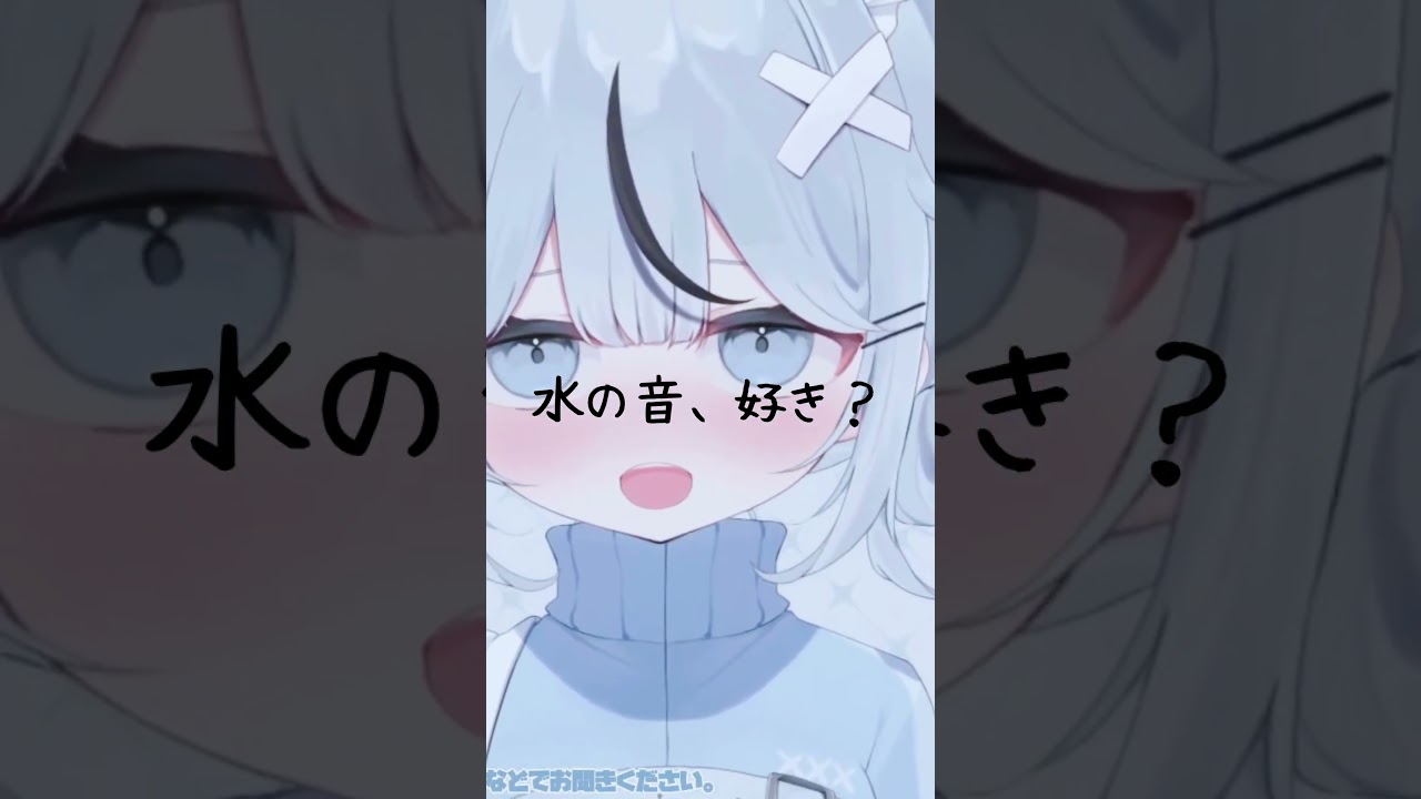 落ち着く音 #vtuber
