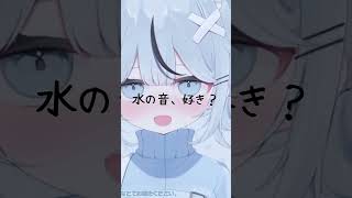 落ち着く音 #vtuber