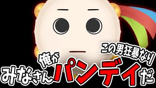 フュージョンワールドの回 #1 ~Living Pandei #99~ 【作業雑談】