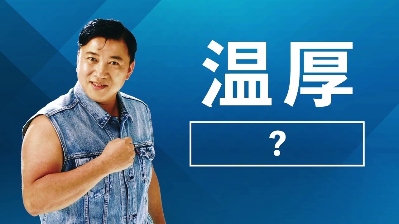 GMOコイン「クイズ答えない」篇 15秒（2024 ver.）