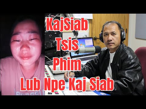 KajSiab Tsis Phim Lub Npe Kaj Siab