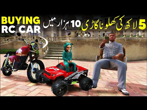 BUYING A NEW RC CAR FOR DANIYAL | GTA 5 GAMEPLAY | RADIATOR | GTA 5 REAL LIFE MODS