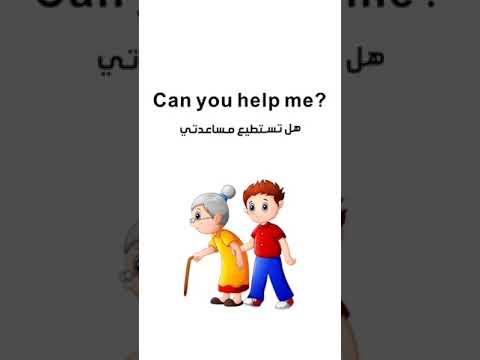 اهم الكلمات الي لازم يتعرف عليه الطفل وهو بصف الأول كلمات انجليزي لتحدث